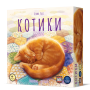 Котики