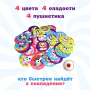 Настольная игра для детей и взрослых "Пушистики и сладости"