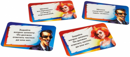 Настольная игра Spycon