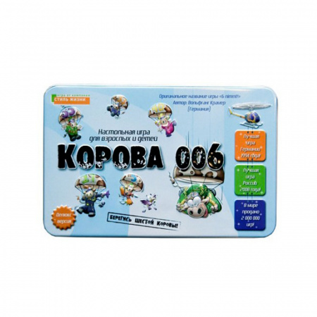 Корова 006 Делюкс
