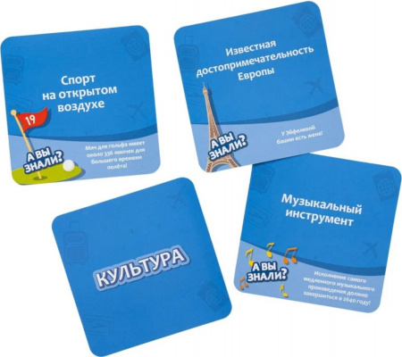 Настольная игра Мысли быстро