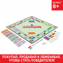 Настольная игра Монополия Классическая