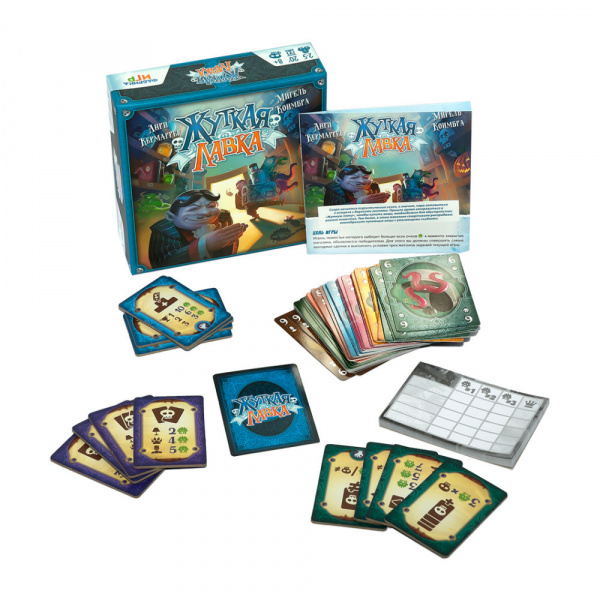 Настольная игра Жуткая лавка