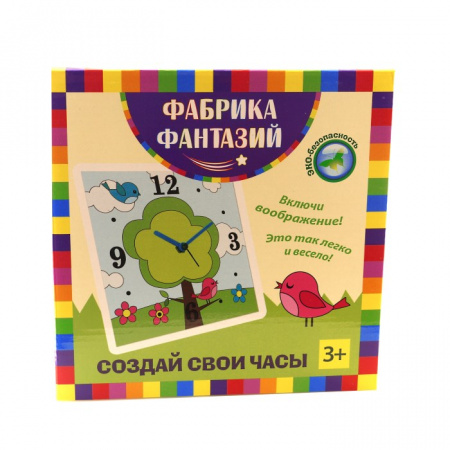 Создай свои часы Весенний сад