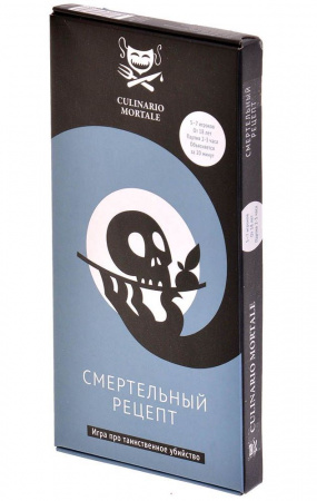 Игра Culinario Mortale. Смертельный рецепт