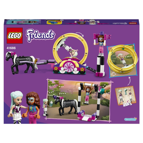 Конструктор LEGO Friends Волшебная акробатика