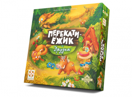 Настольная игра Перекати ежик и друзья