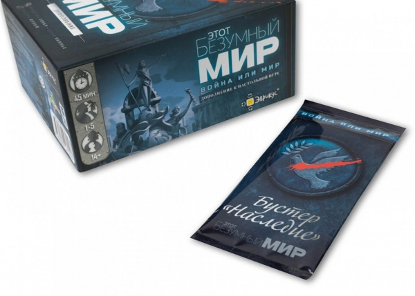 Настольная игра Этот безумный мир. Война или мир (доп-ие)