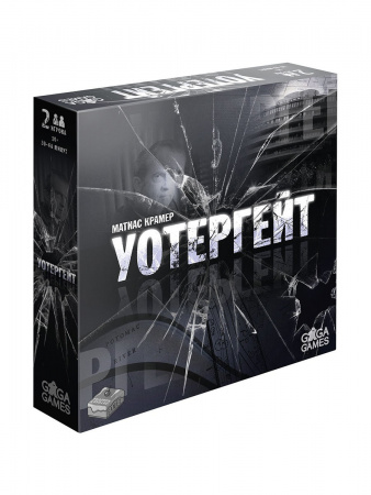 Настольная игра "Уотергейт"
