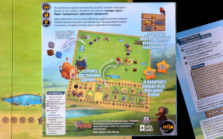 Настольная игра Городишко. Little Town
