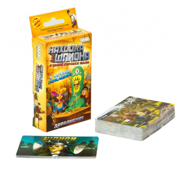 Настольная игра Находка для шпиона: И целой коробки мало