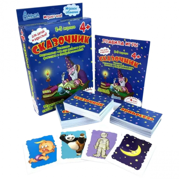 Настольная игра "Сказочник"