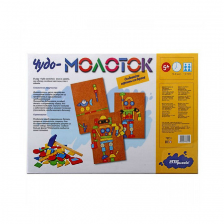 Чудо-молоток