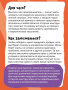 Настольная игра Стартап⁠-⁠конструктор