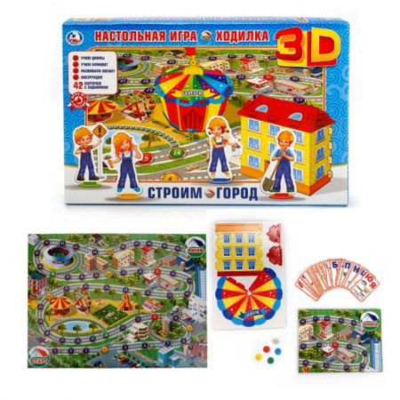 Умка. Настольная 3D игра-ходилка Строим город