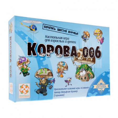 Корова 006