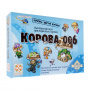 Корова 006