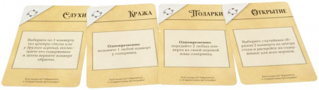 Настольная игра Идеальный кадр