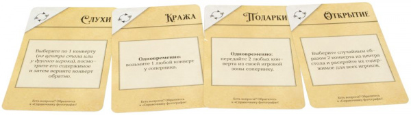 Настольная игра Идеальный кадр