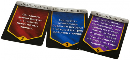 Настольная игра Основатели Мрачной Гавани