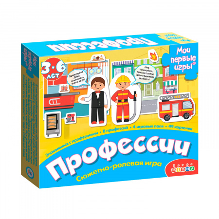 Мои первые игры Профессии
