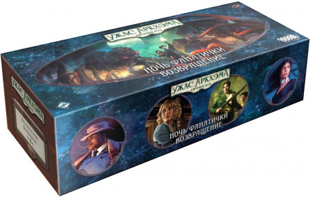 Настольная игра Ужас Аркхэма Карточная игра: Ночь фанатички. Возвращение