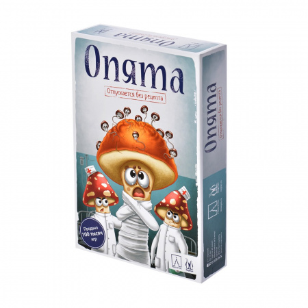 Опята. Издание 2020