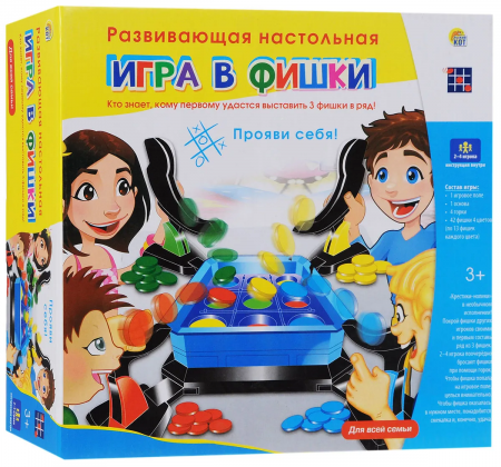 Настольная развивающая игра "Игра в фишки"