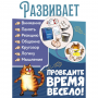 Настольная игра "Дубль. Страна сказок. Деревня Котофеевка"