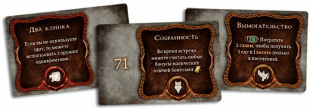 Настольная игра Осквернённый Грааль. Падение Авалона