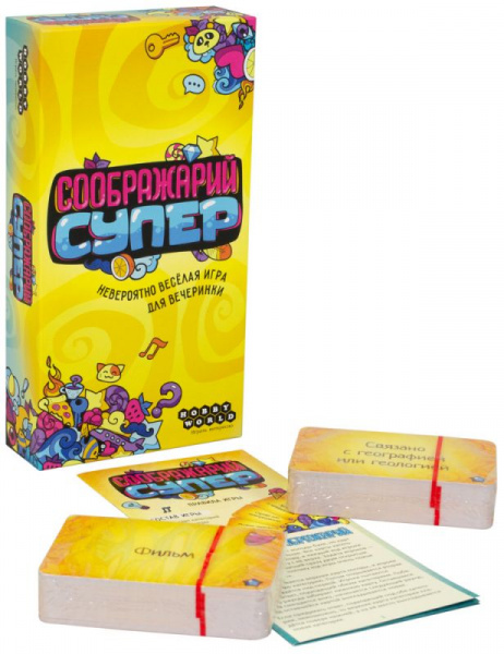 Настольная игра Соображарий Супер