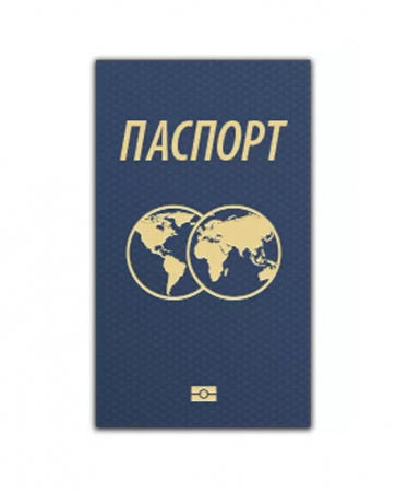 Дополнение к игре Поехали! В Японию Захвати свой паспорт