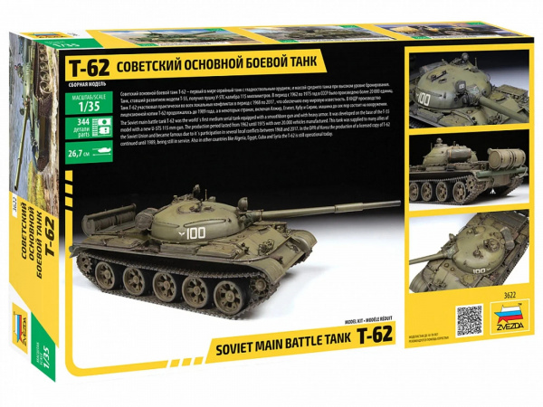 Сборная модель Советский основной боевой танк Т-62