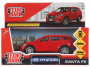 Машина металлическая Hyundai Santafe инерционная