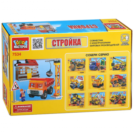 Конструктор "Стройплощадка с фигуркой"