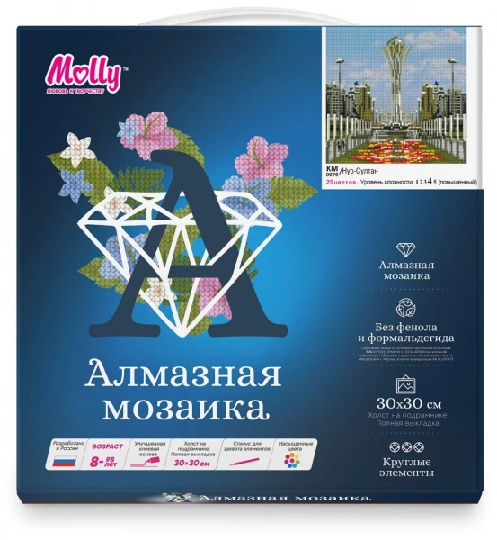 Картины мозаикой Нур-султан