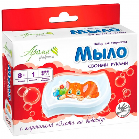 Мыло своими руками с картинкой Дед мороз