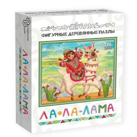 Фигурный деревянный пазл "Ла-ла-лама"