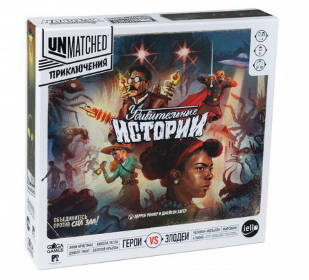 Настольная игра Unmatched Приключения Удивительные истории