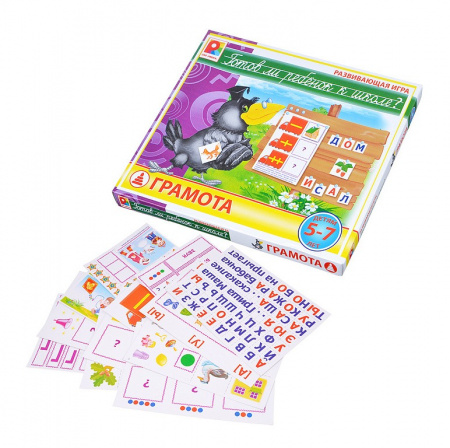 Развивающая игра Готов ли ребёнок к школе? Грамота