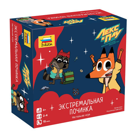 Настольная игра "Лекс и Плу: Экстремальная починка"