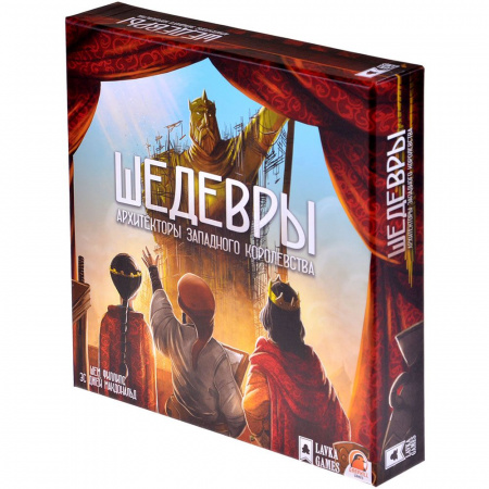 Настольная игра Архитекторы Западного Королевства: Шедевры