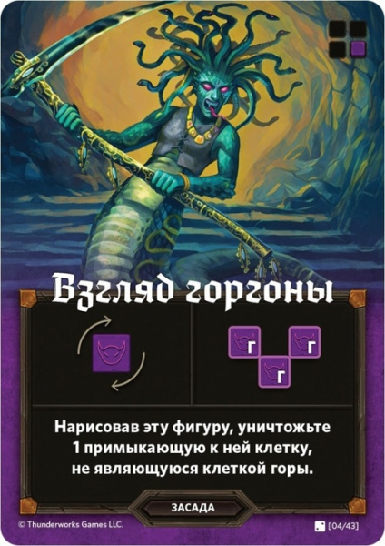 Настольная игра Картографы: Герои