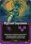 Настольная игра Картографы: Герои