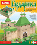 Конструктор Гардарика. Городские ворота