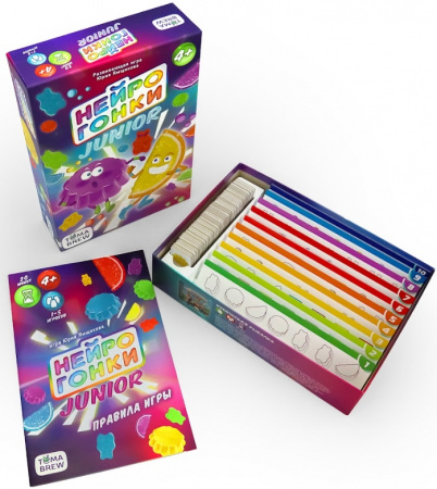 Настольная игра Нейрогонки Junior