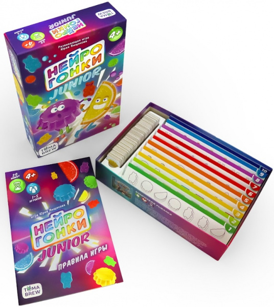 Настольная игра Нейрогонки Junior