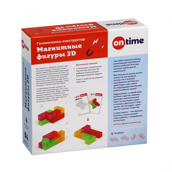 Головоломка-конструктор Магнитные фигуры 3D 4 дет 54 задания