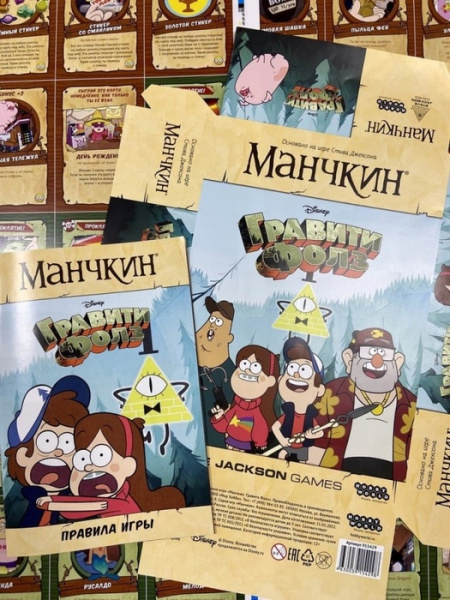 Настольная игра Манчкин: Гравити Фолз