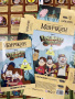 Настольная игра Манчкин: Гравити Фолз